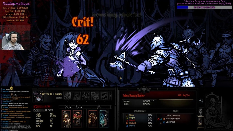 Darkest Dungeon "The Arena" mod