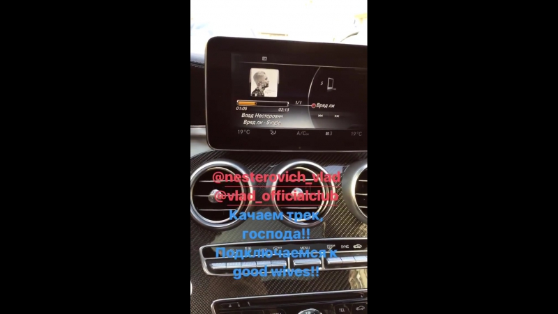 Instagram Stories