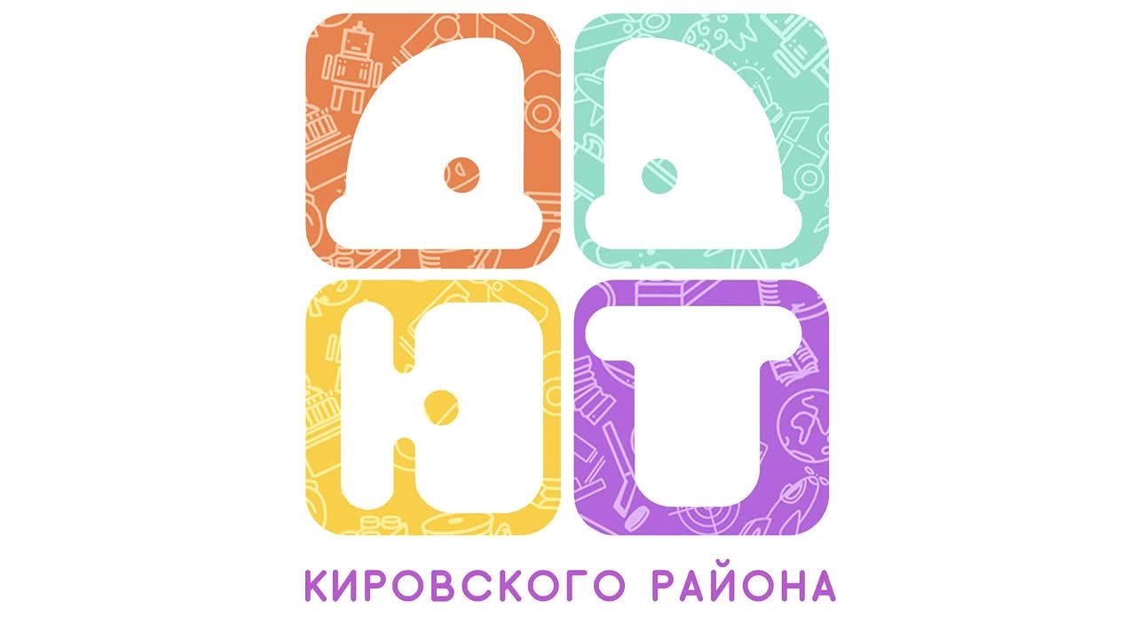 Объединения ДДЮТ