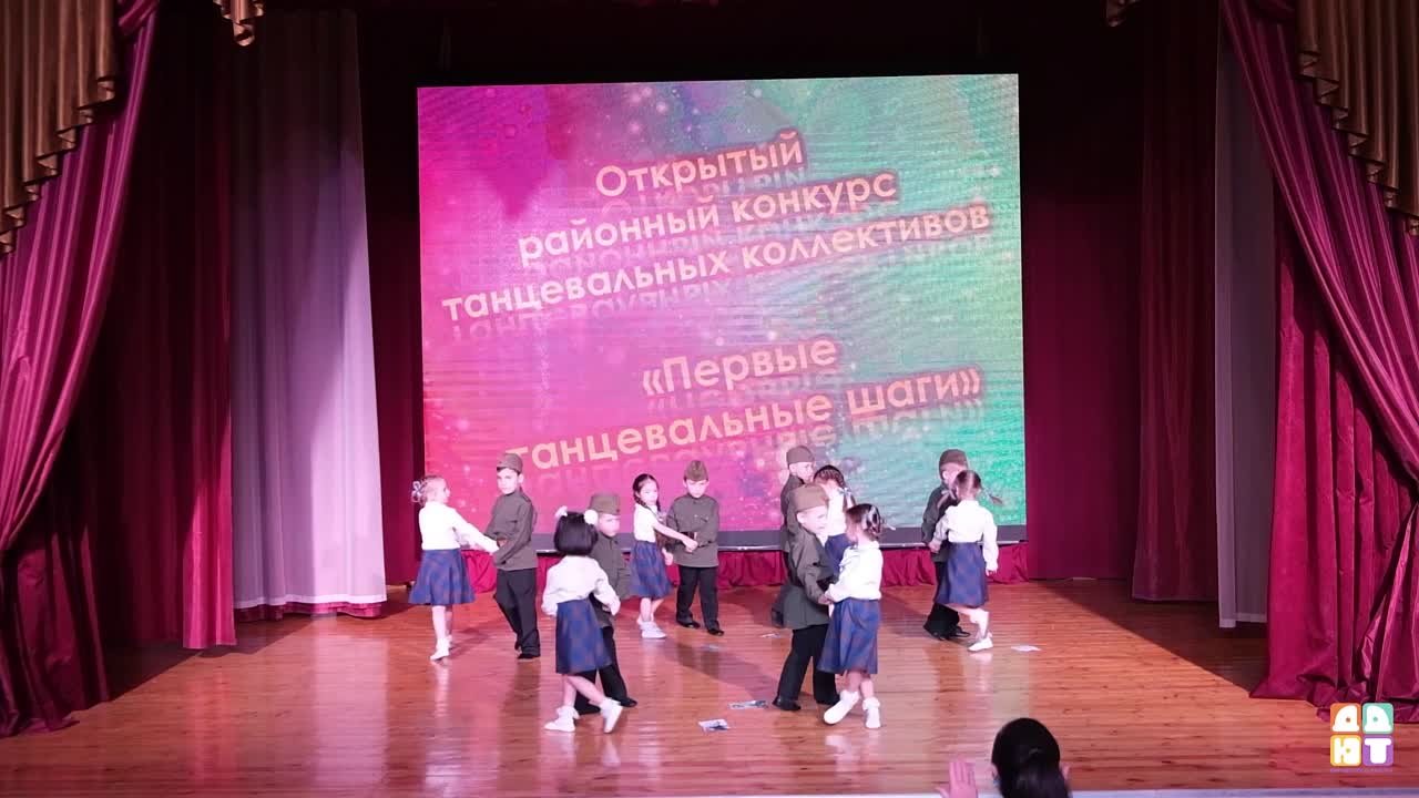 "Первые танцевальные шаги" 2021