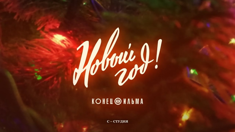 Видеоклипы