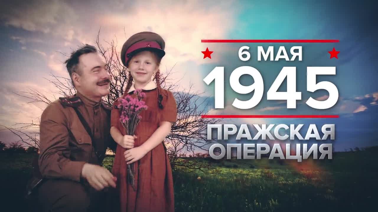 Дни воинской славы и памятные даты военной истории России