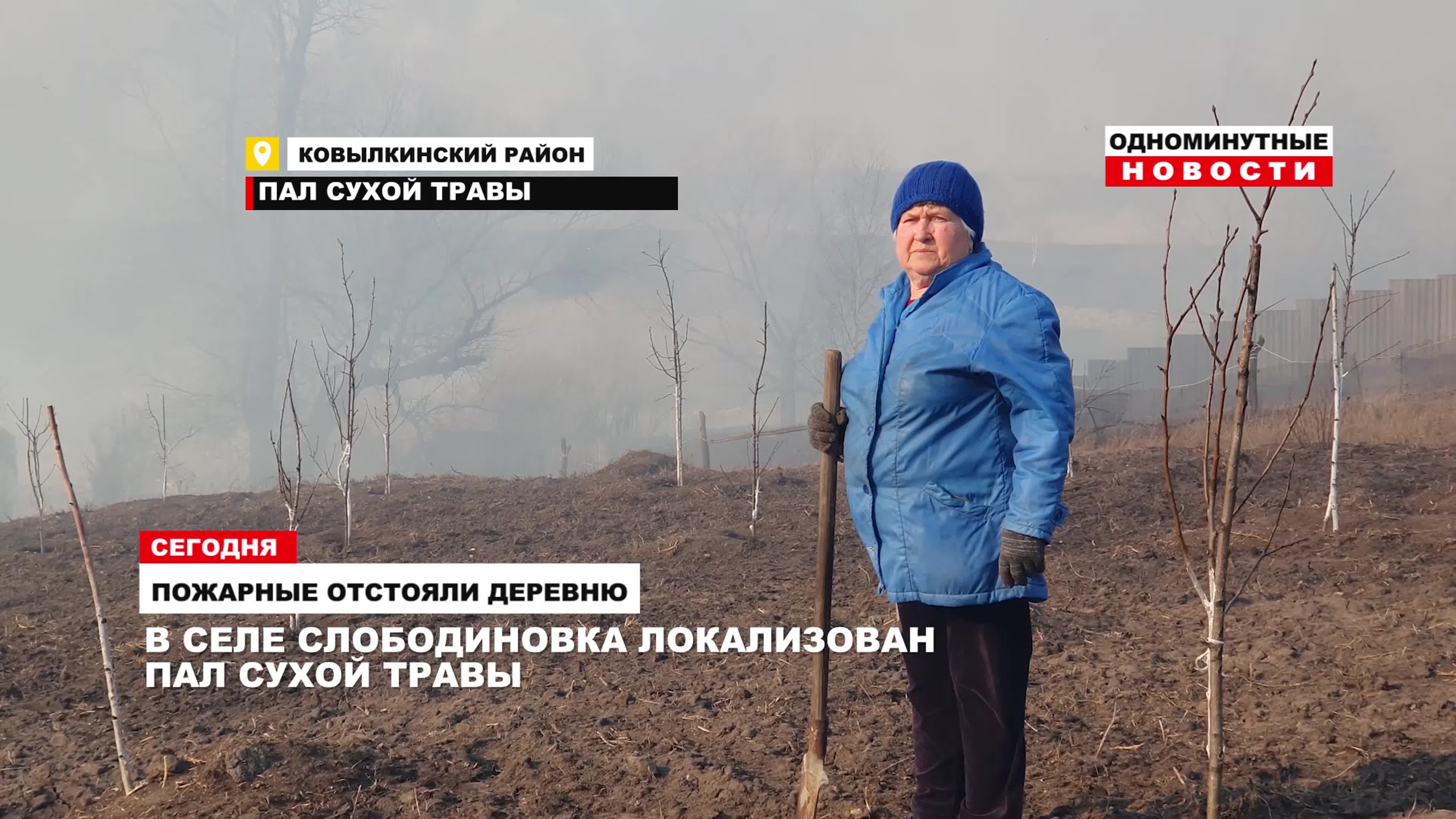 Военные, МЧС