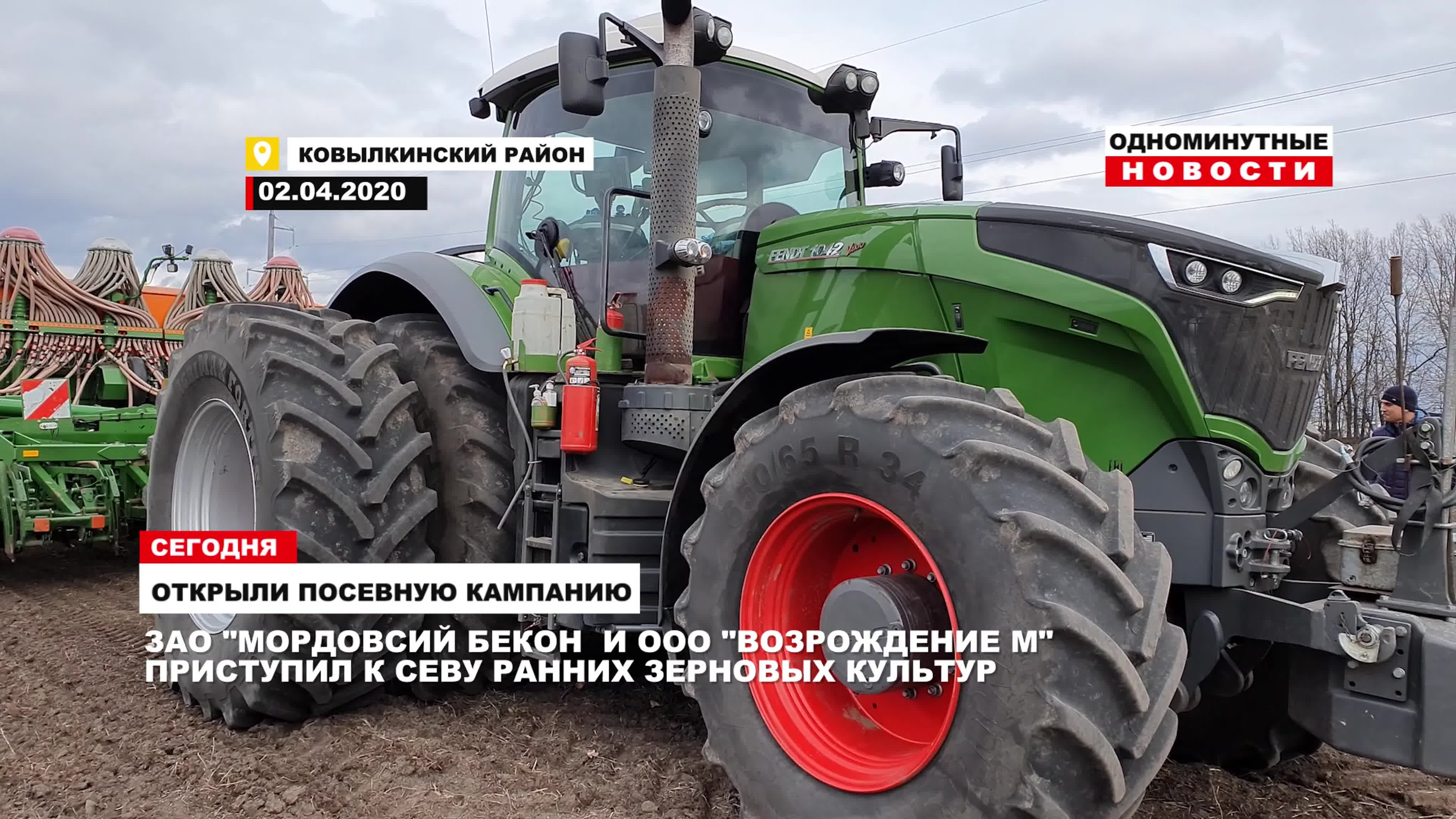 Сельское хозяйство
