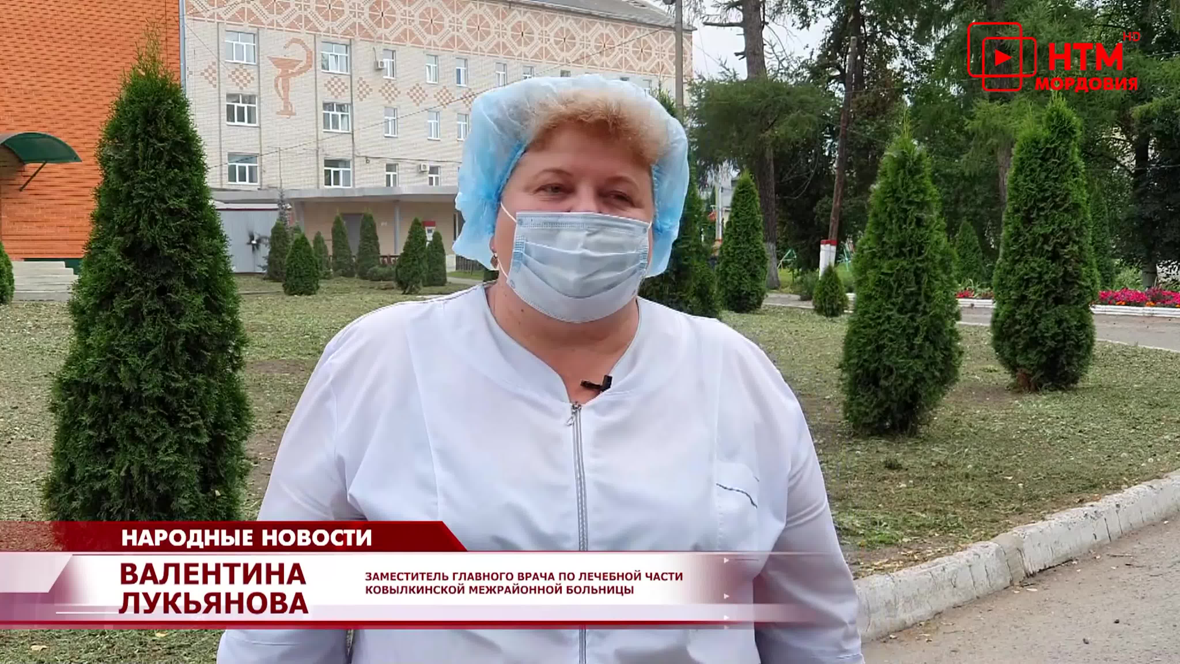 Медицина