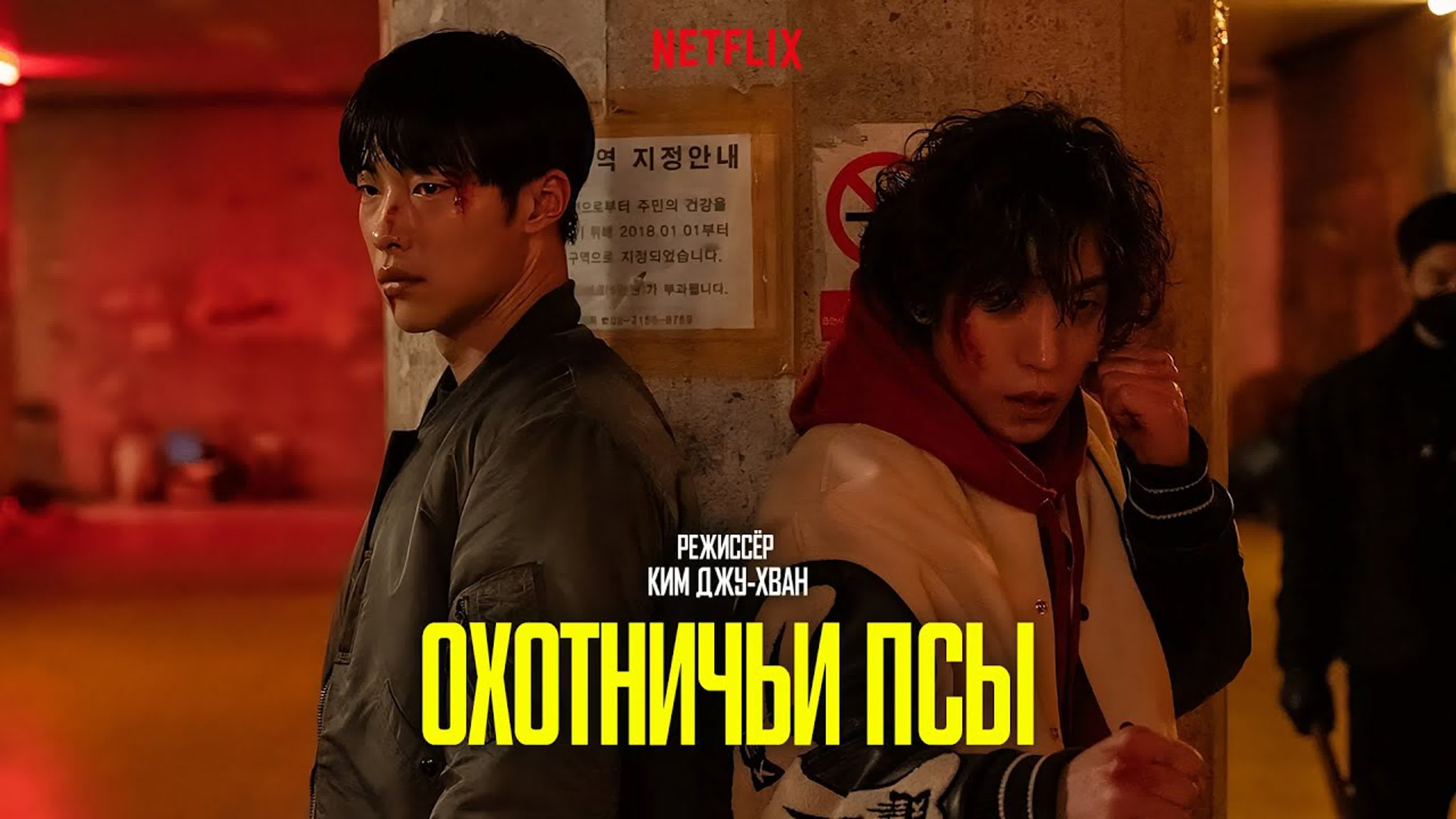 Трейлеры к фильмам