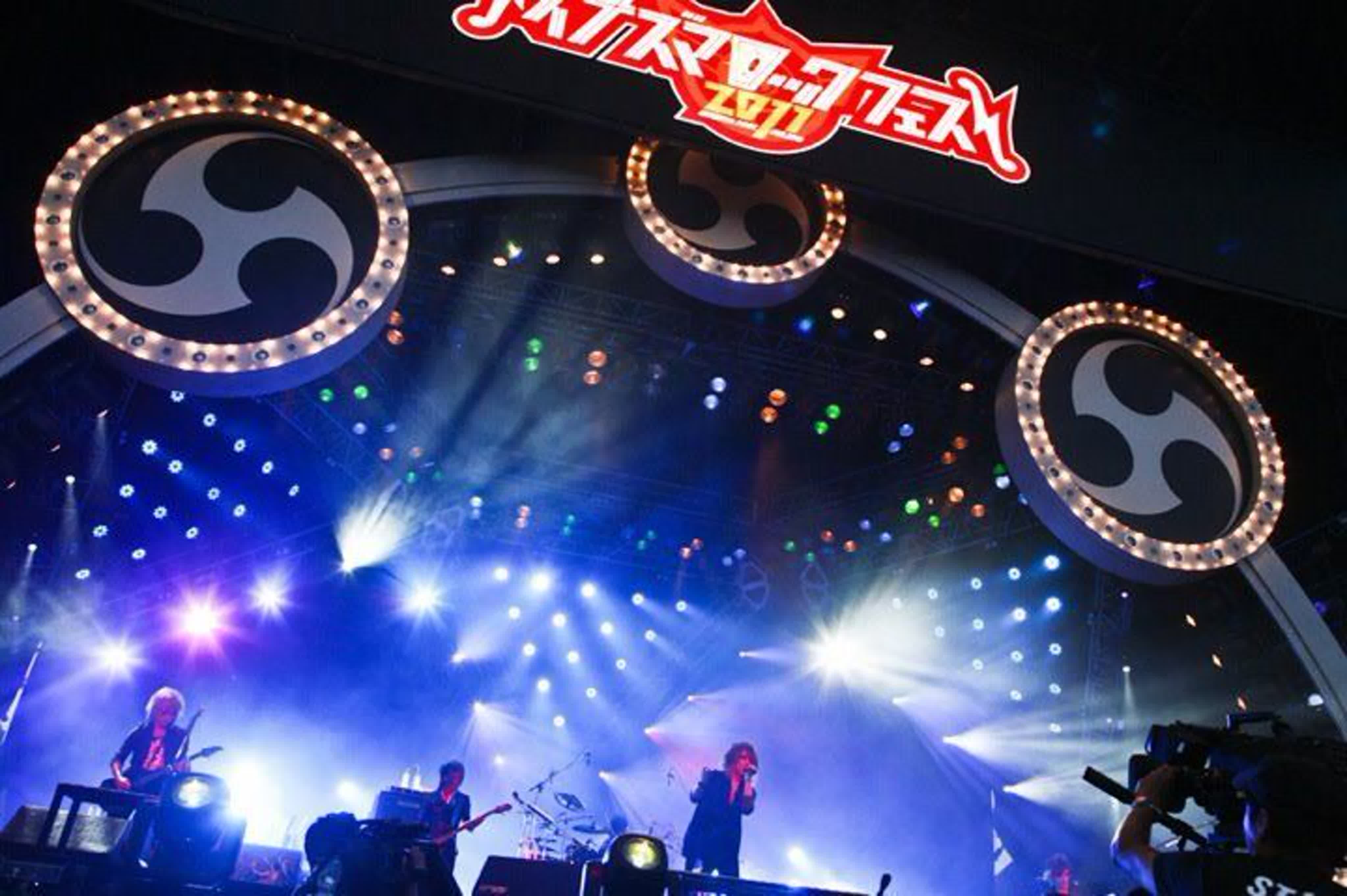 Inazuma Rock Festival [2011.09.18]