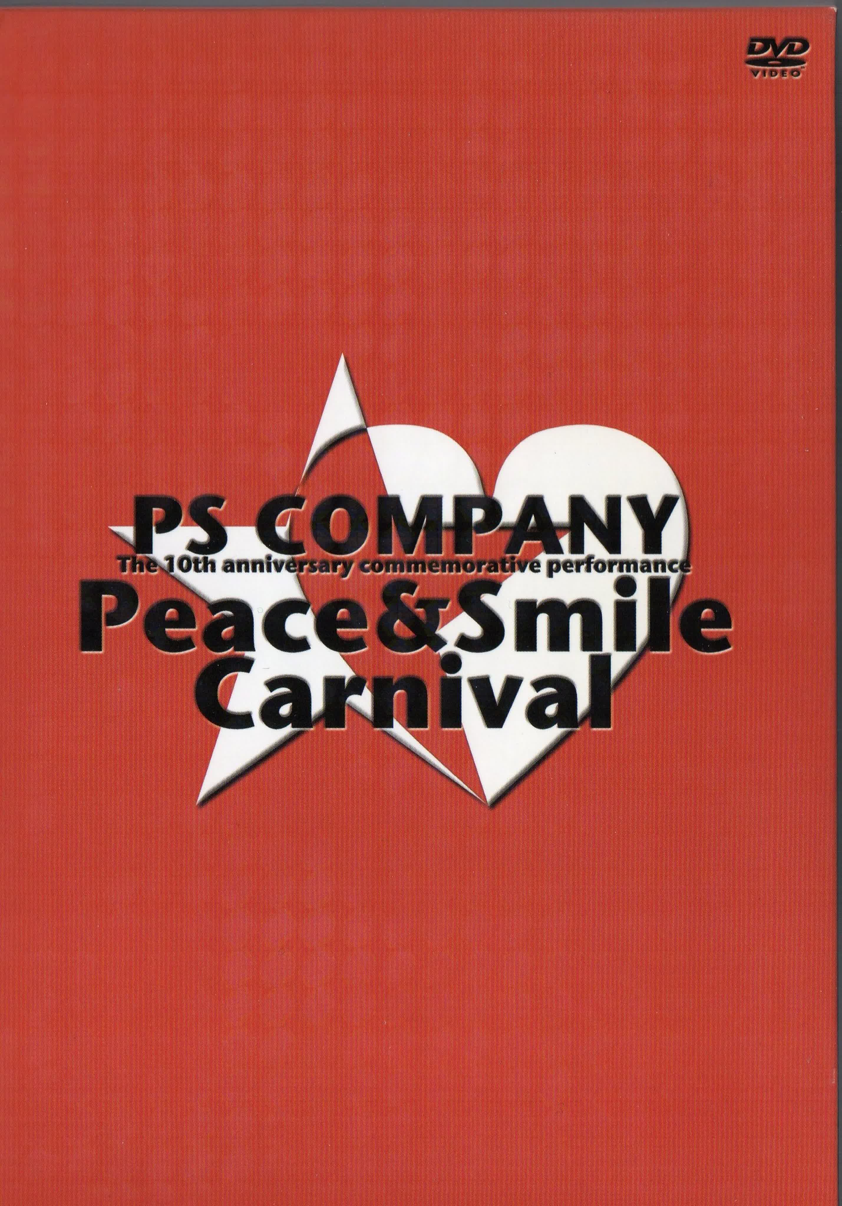 Peace & Smile Carnival 2009 [2009.05.06]