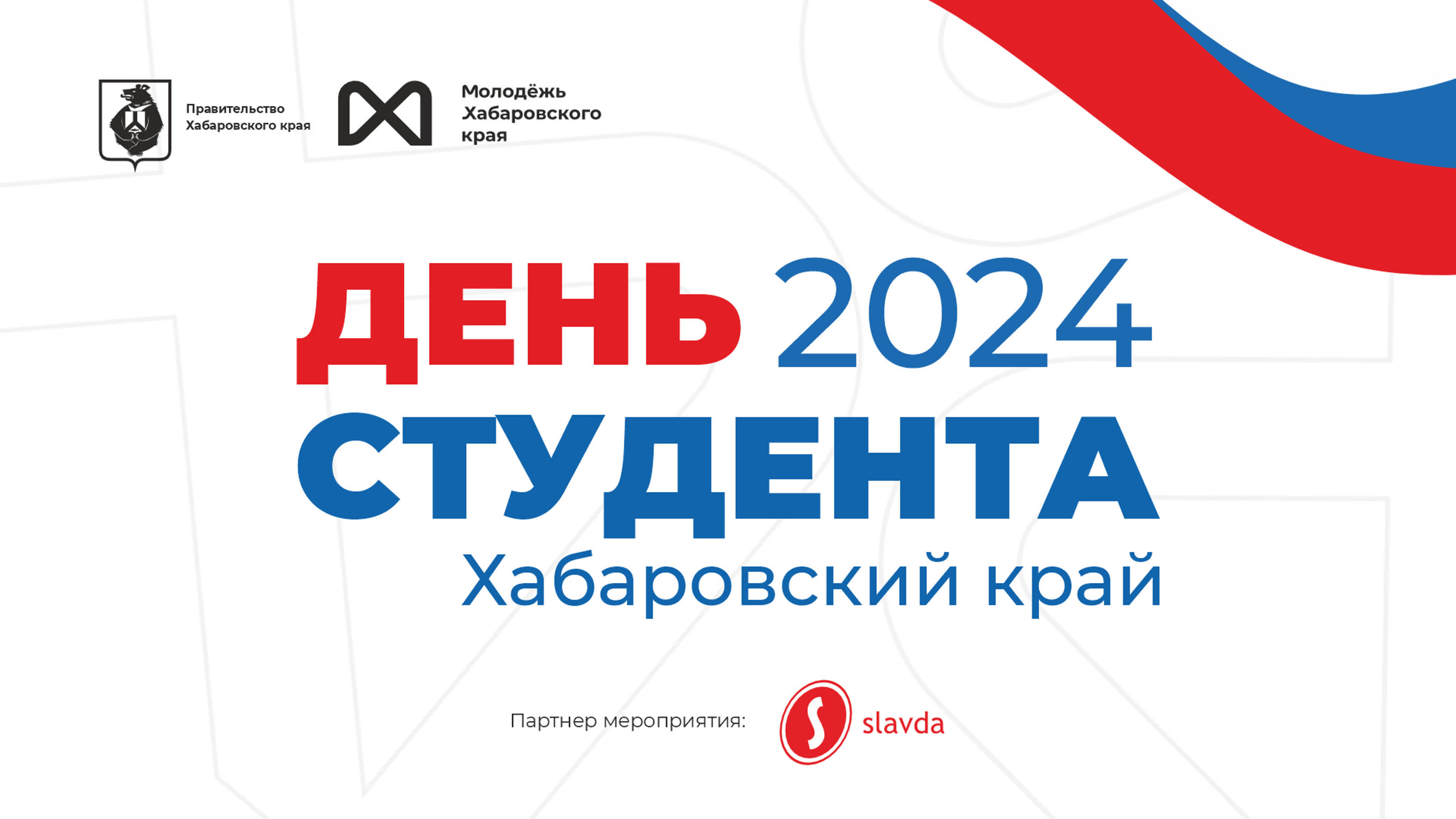 Трансляции