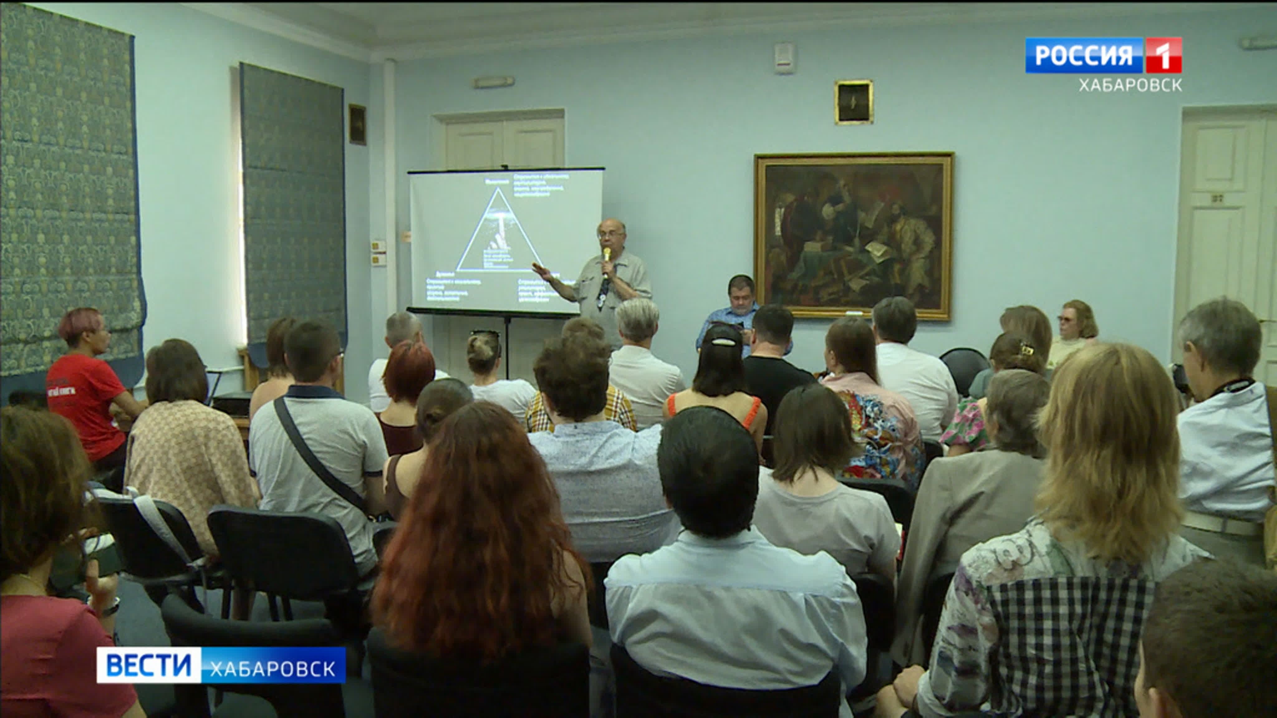 Встреча с Сергеем Лукьяненко. 17.08.2023 г. Хабаровск.