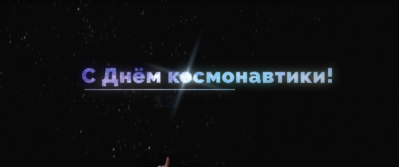 Праздники