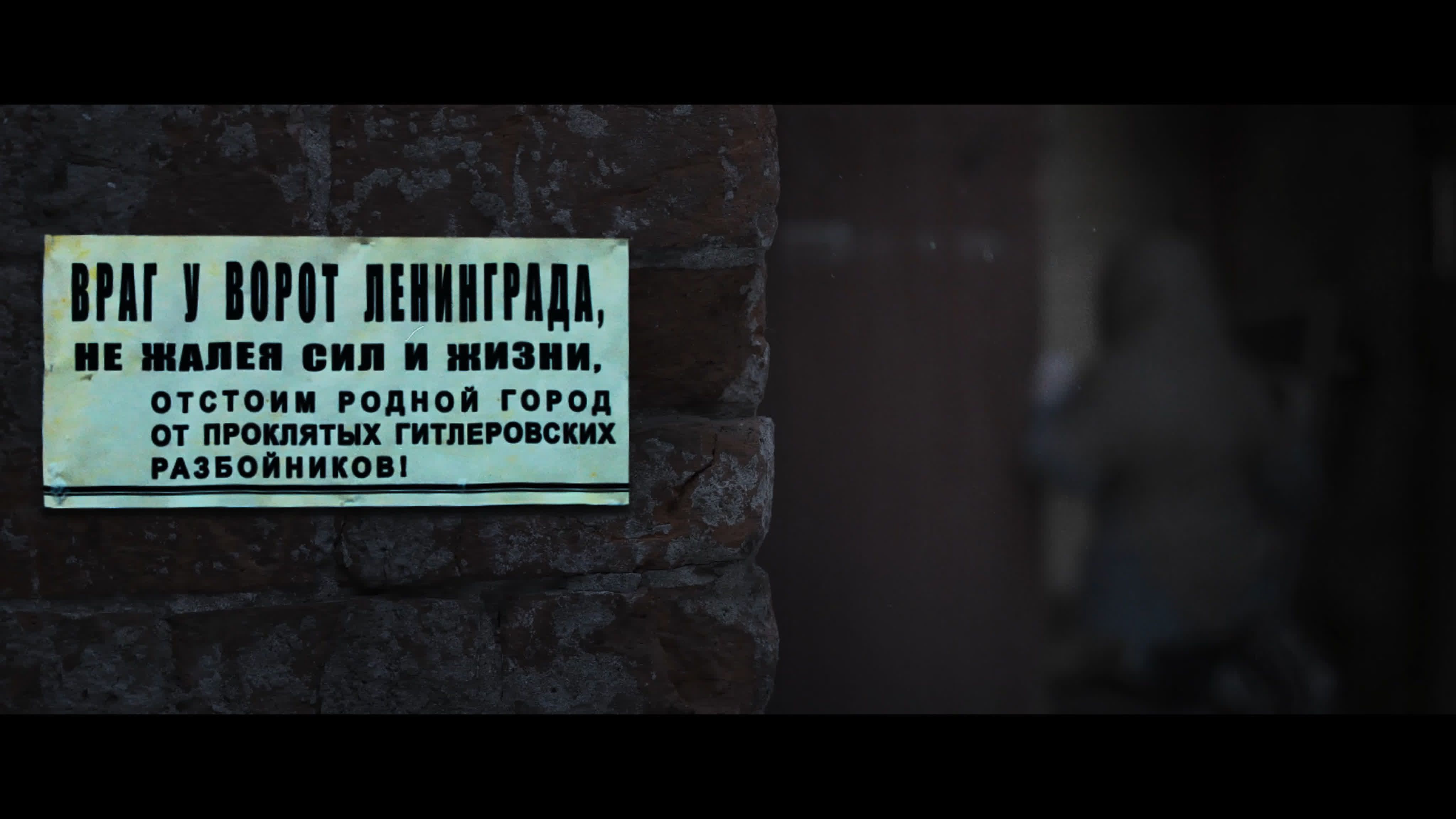 День Победы