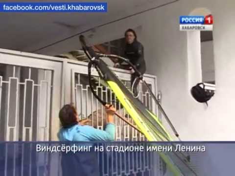 Потоп - 2013. Хабаровск.