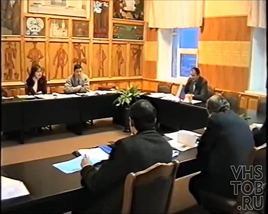 Власть
