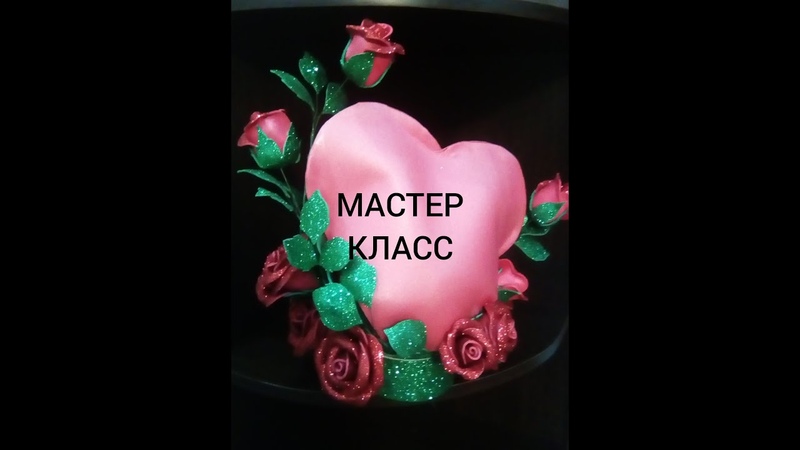 Сердечки