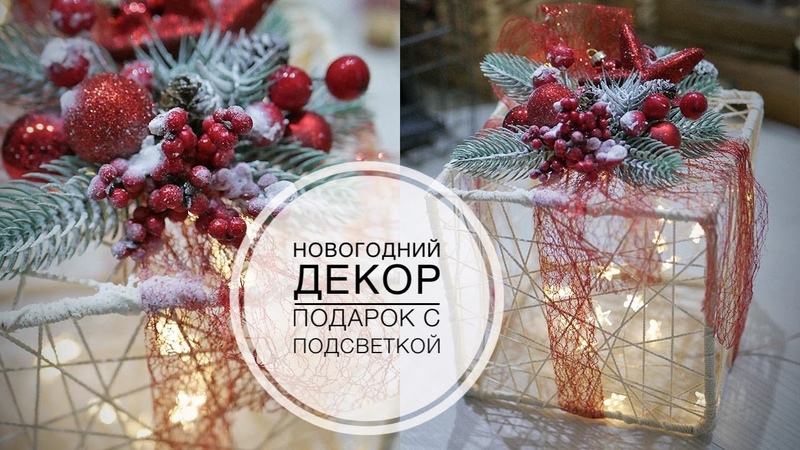 Коробки на Новый год