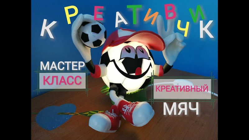 Игрушки из цветов