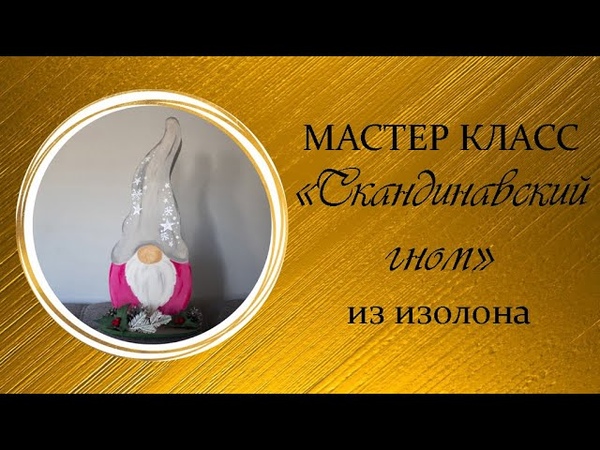 Дорога Цветов