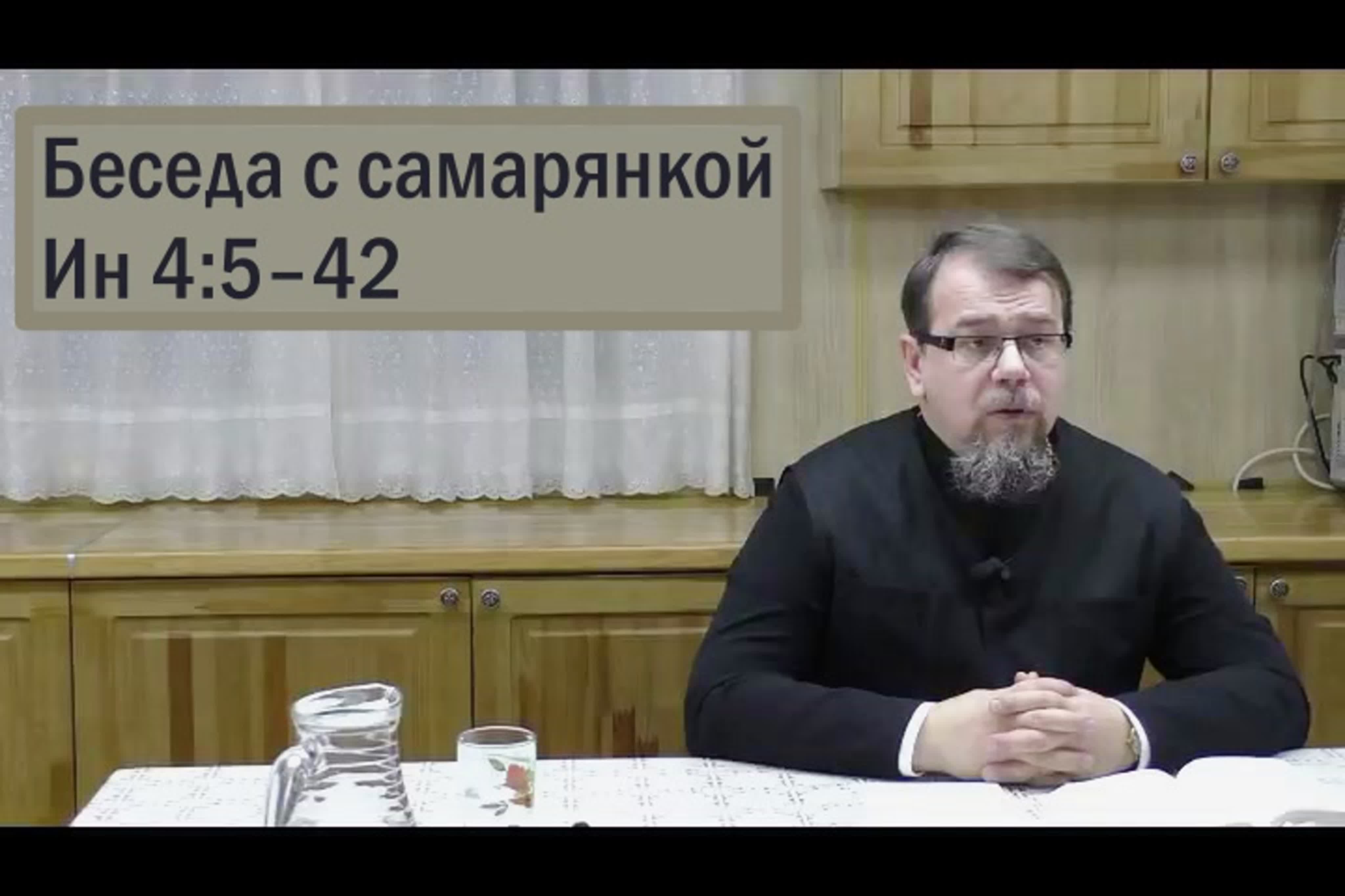 Новый Завет из собора Успения на ВИЗ