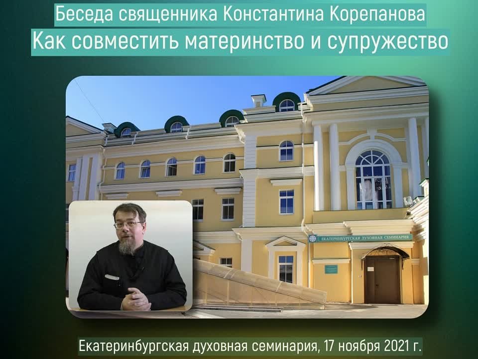 Интернет-трансляции
