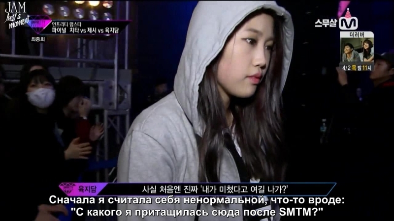 Unpretty Rapstar