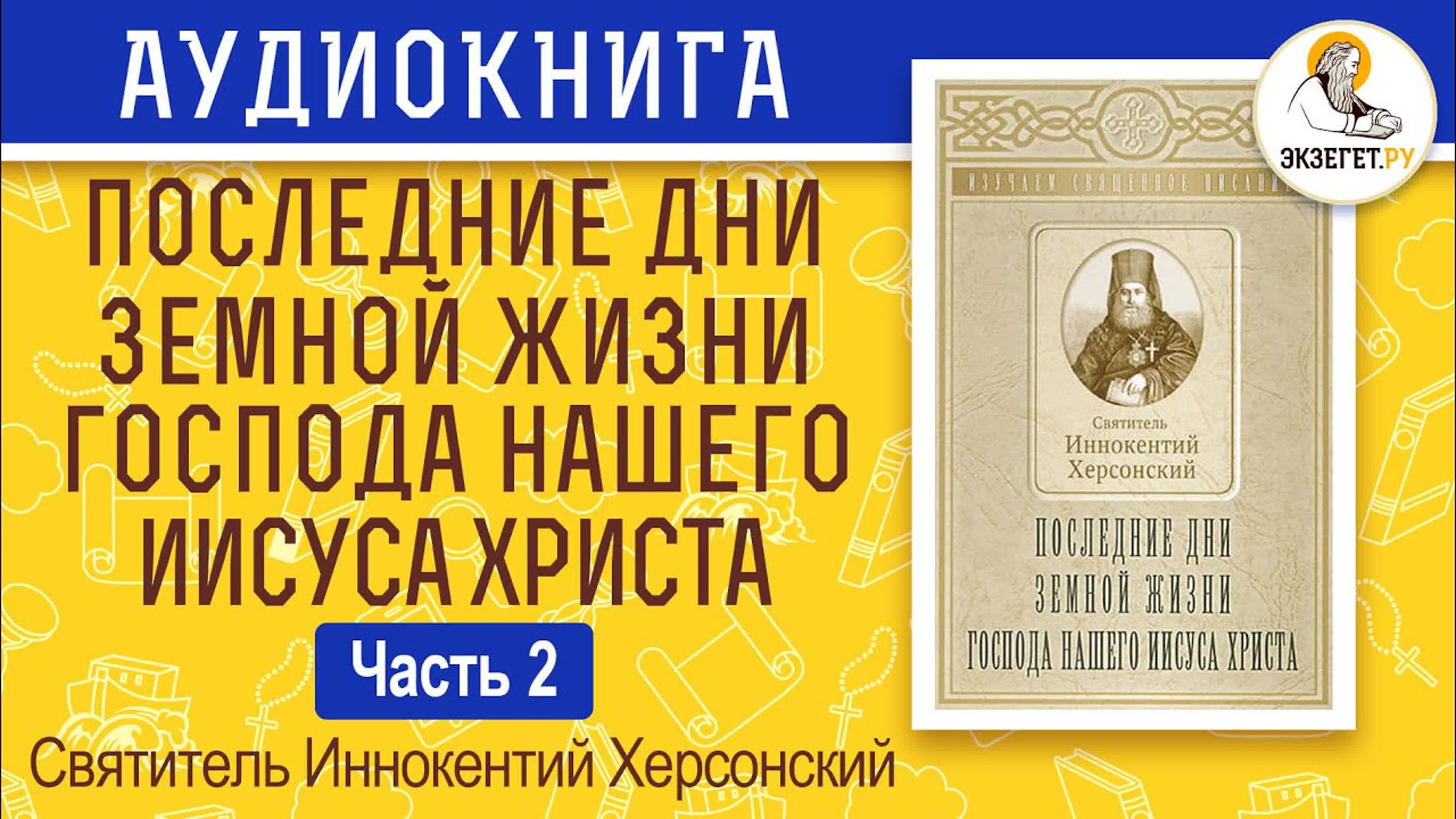 АУДИОКНИГИ