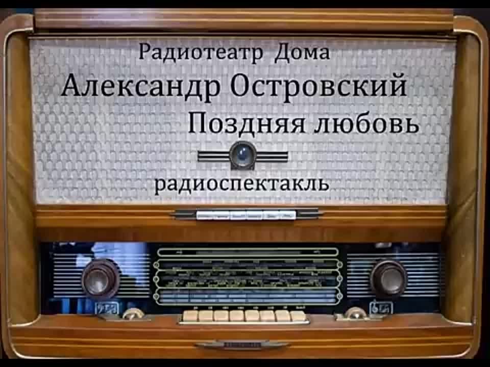 ТЕАТРАЛЬНОЕ.