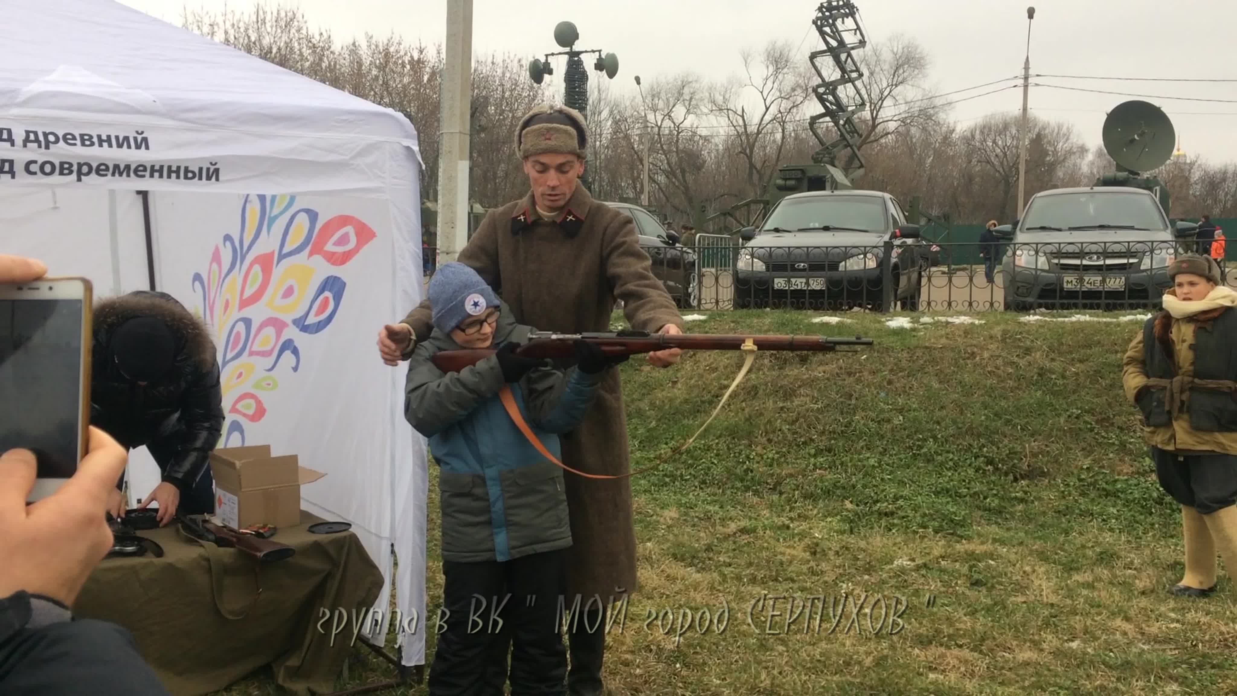С ТЕЛЕФОНА