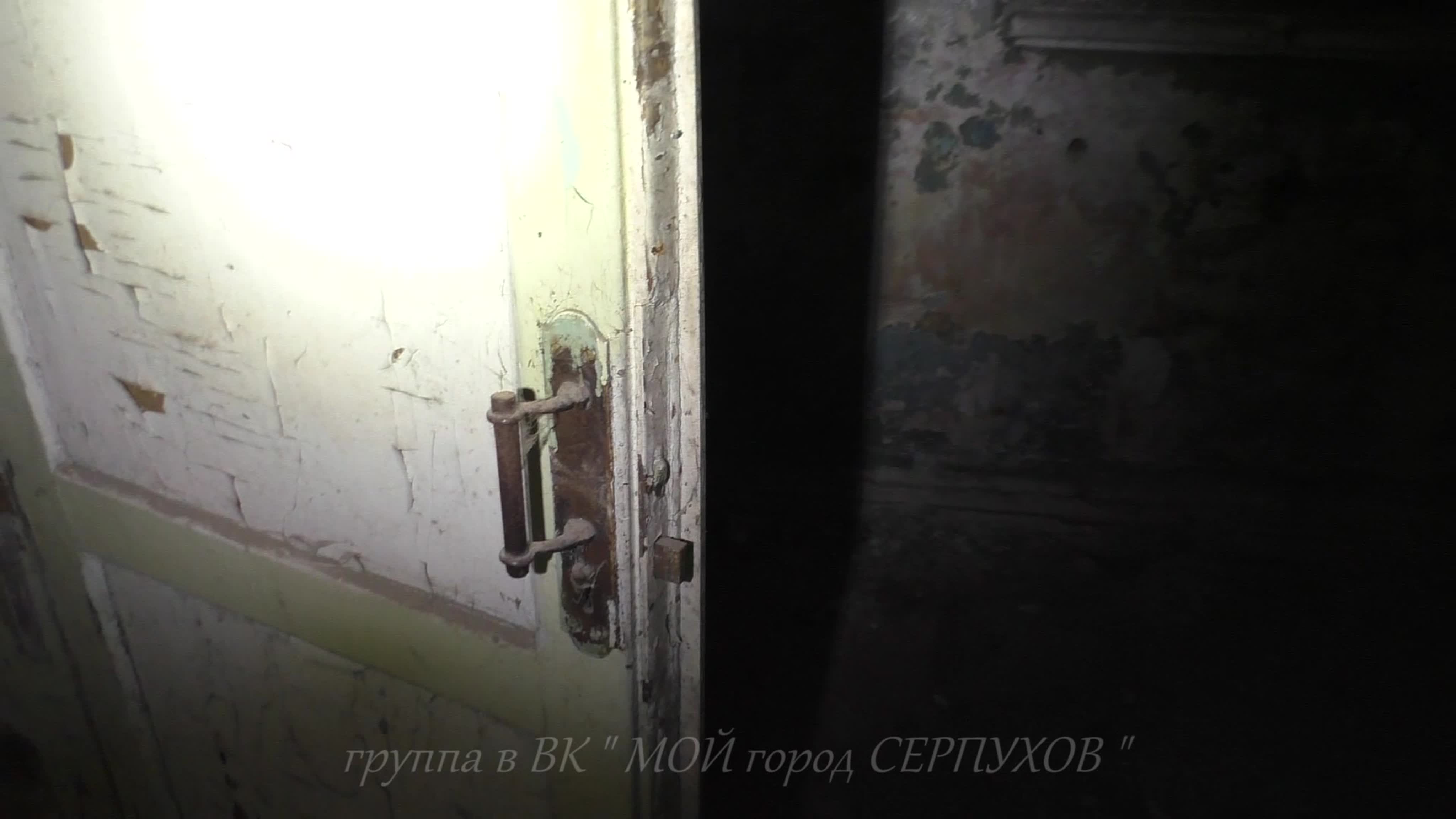 ИСТОРИЯ , ЗАГАДКИ , СЕРПУХОВ