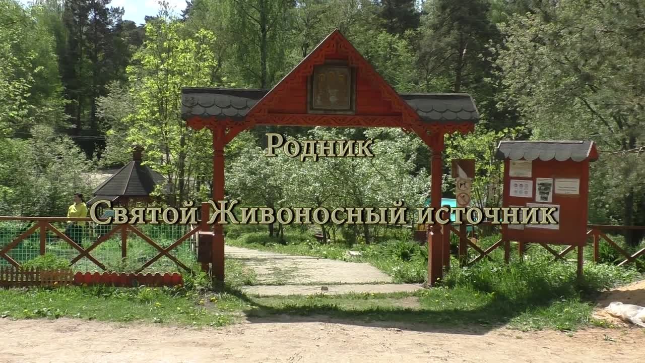 СЕРПУХОВСКИЙ РАЙОН