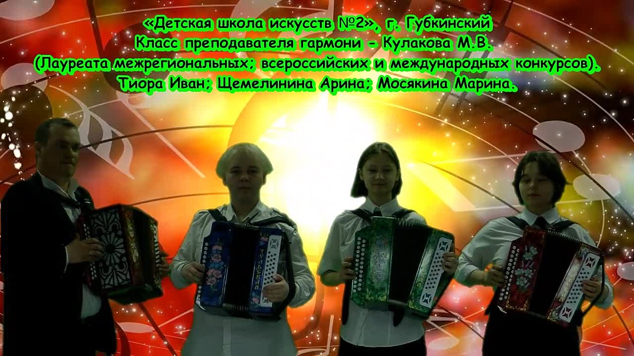 Инструментальный альбом (Гармонь, балалайка)
