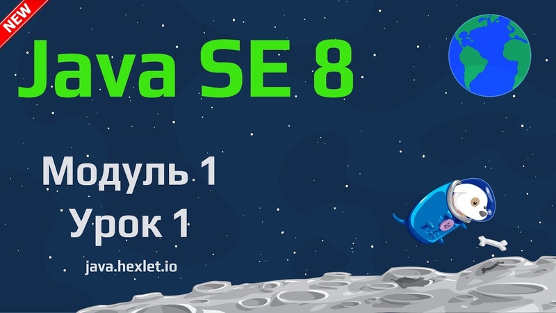 компьютер