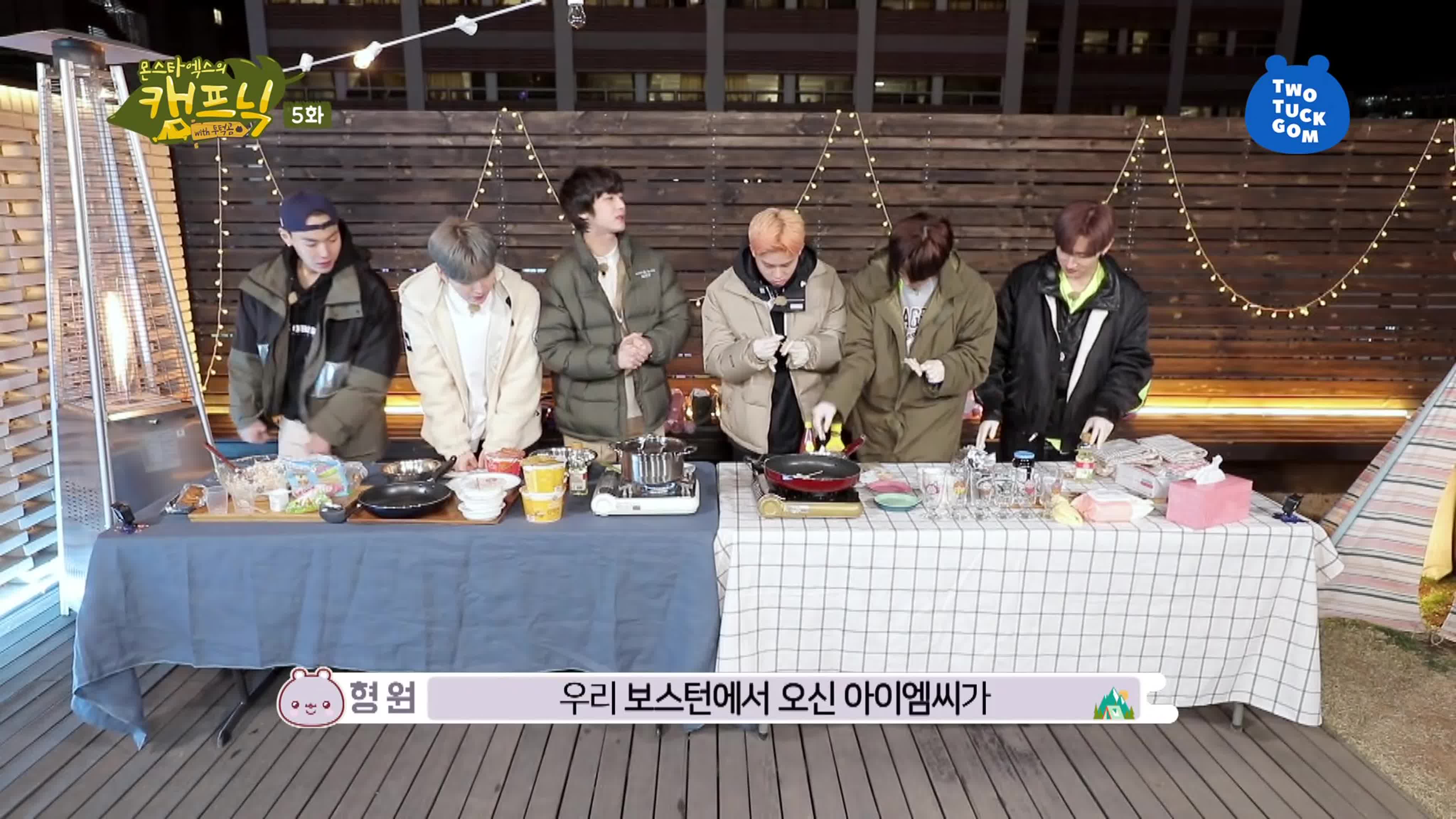 | Monsta X's Glamping with TTG |