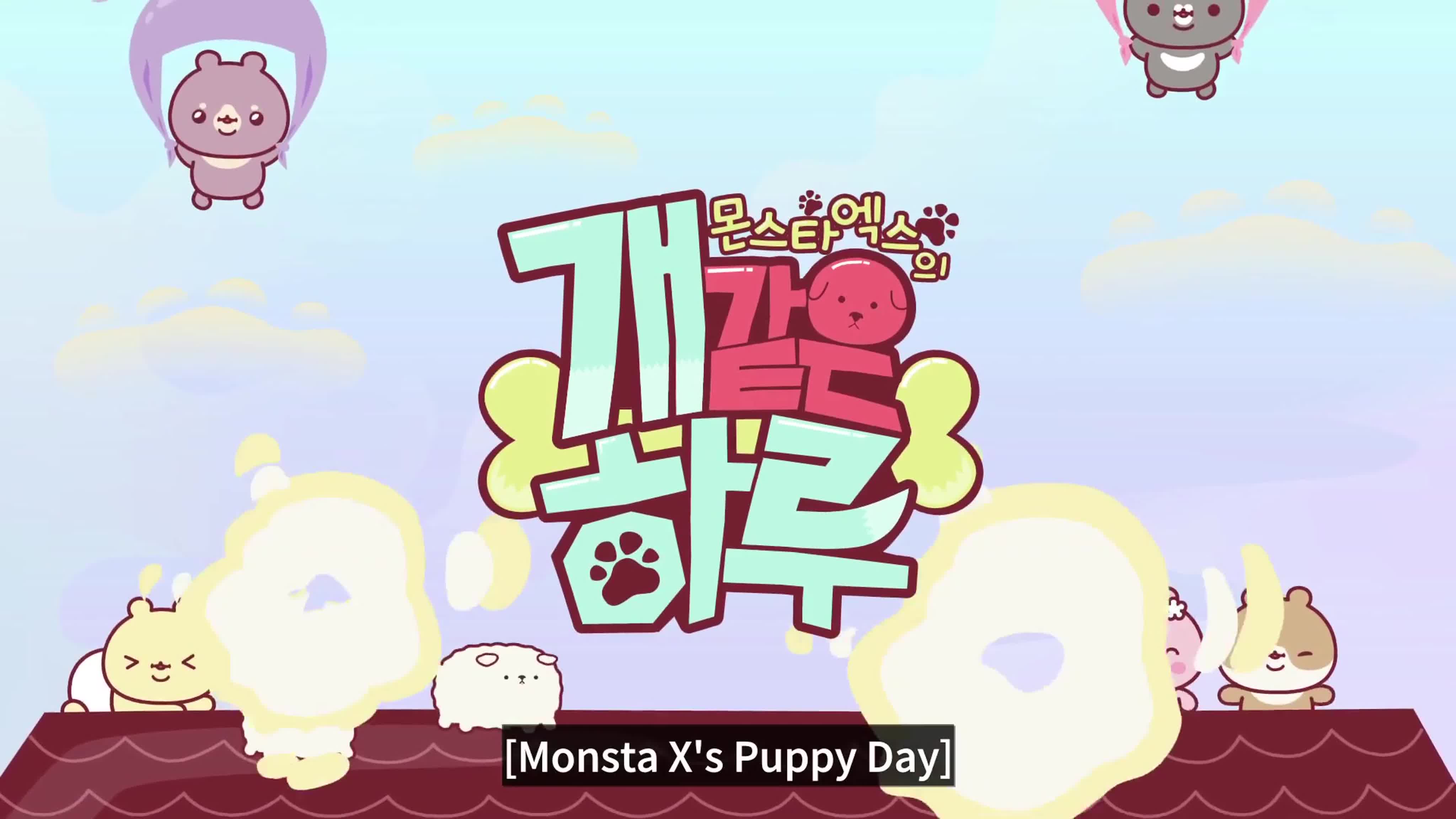 | Monsta X’s Puppy Day |