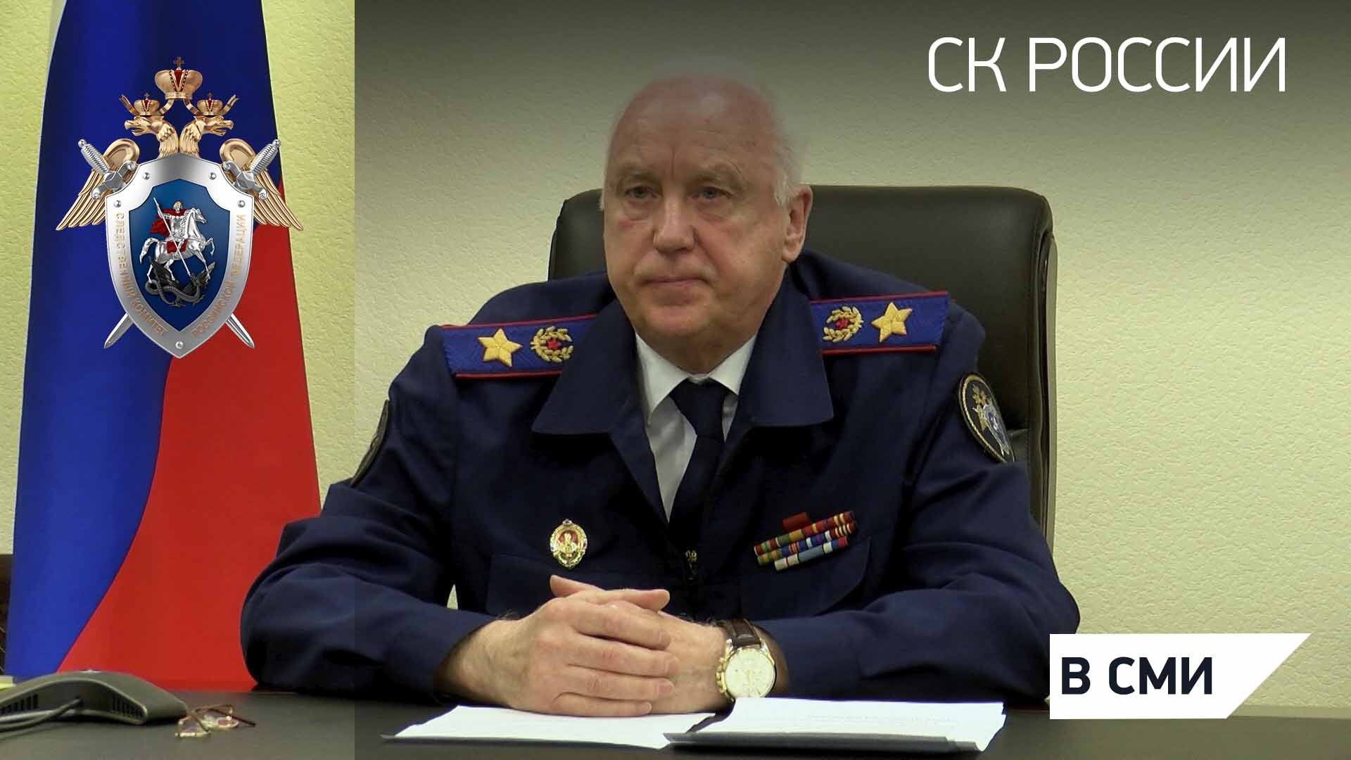 Сюжеты ТВ