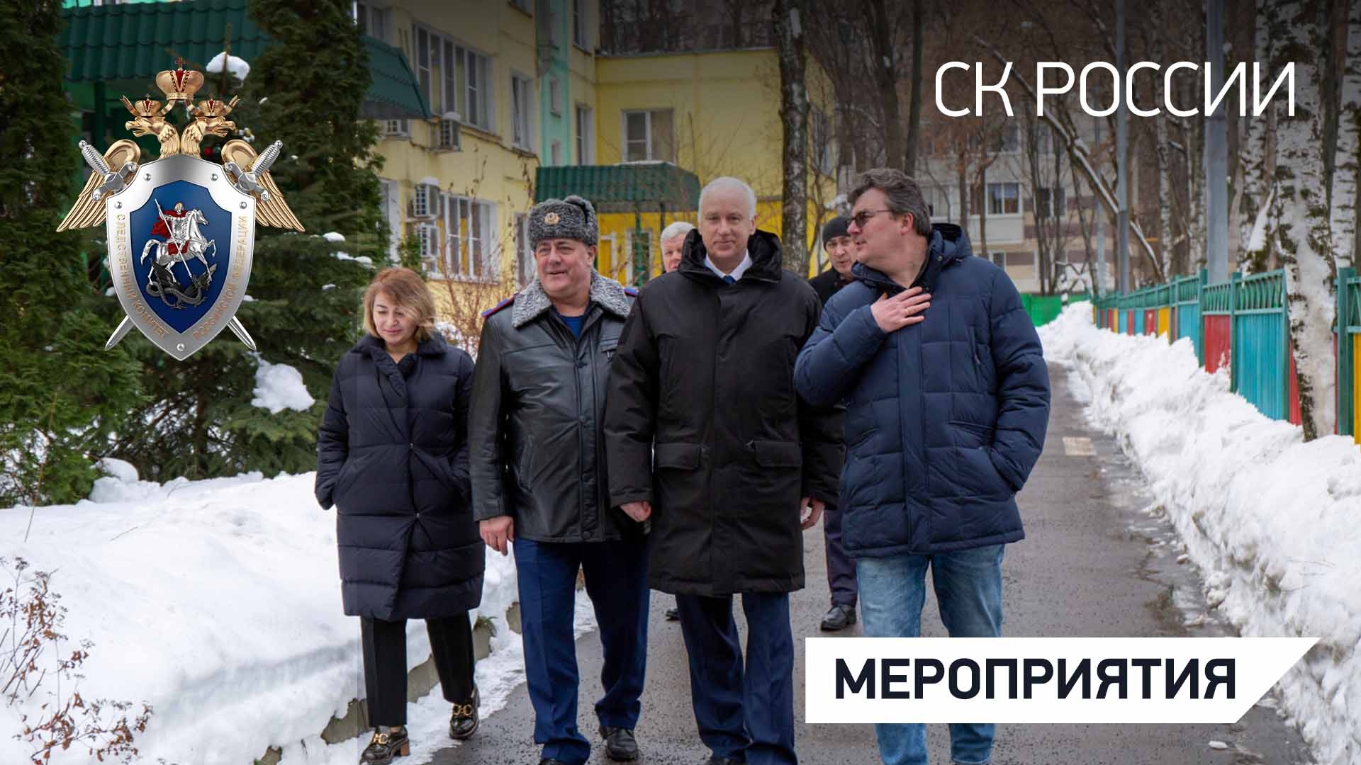 Мероприятия