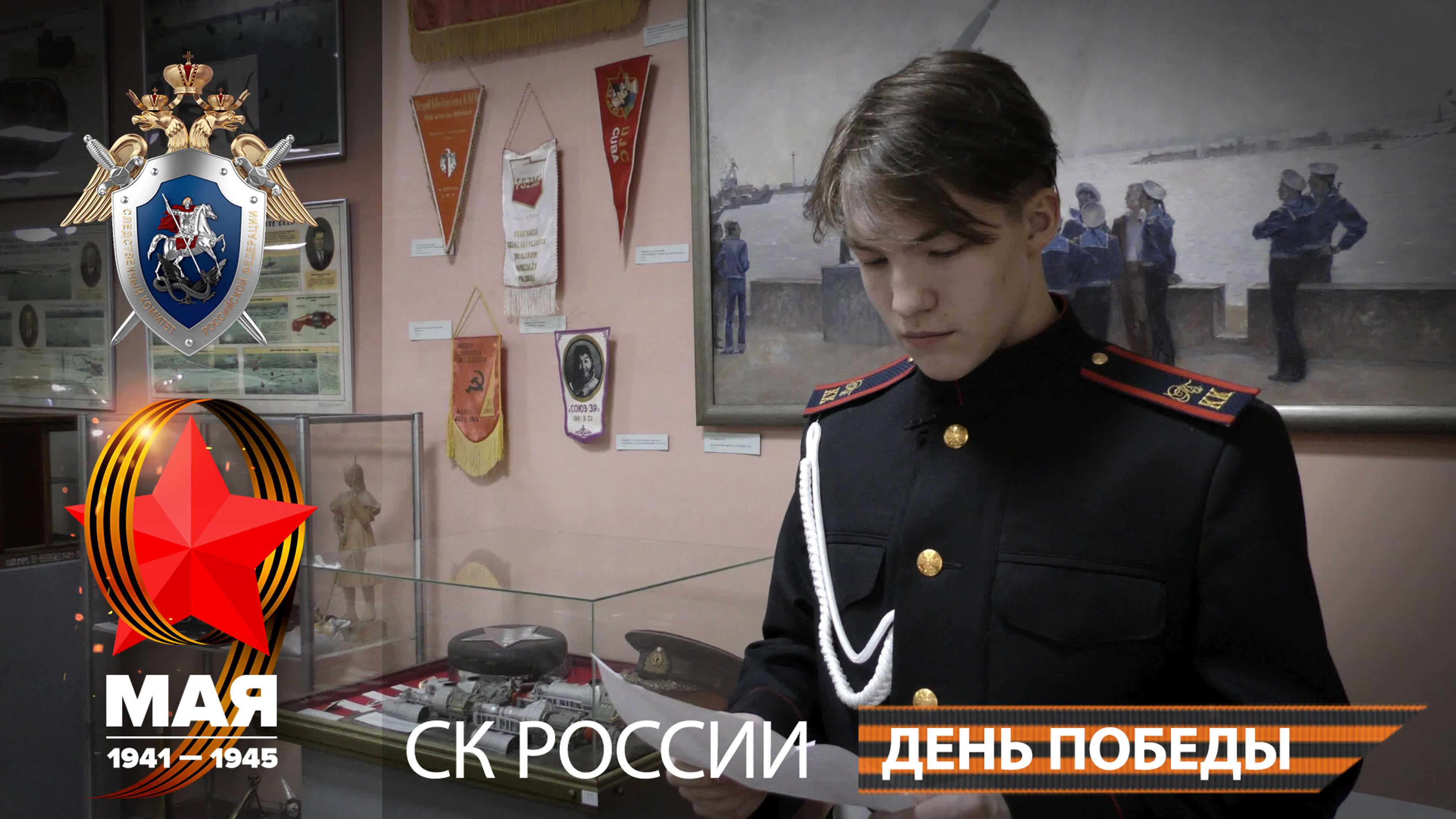 Письма с фронта
