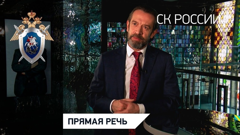 Прямая речь...
