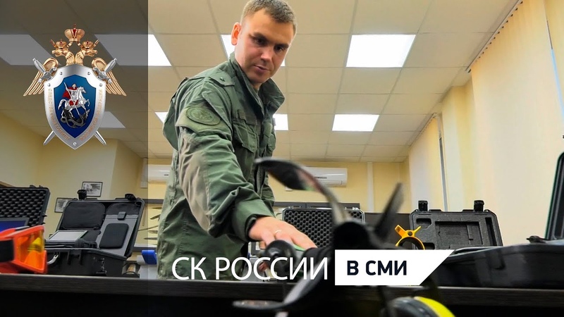 Профессия