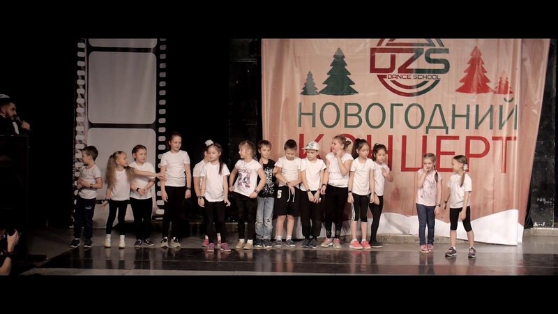 НОВОГОДНИЙ КОНЦЕРТ 2017