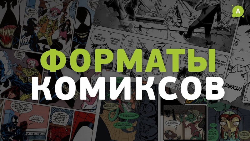 Библиотека иллюстратора