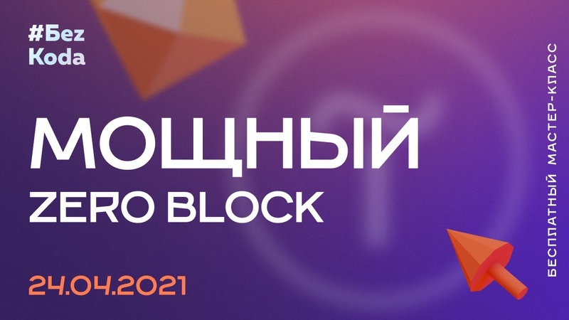 Тильда