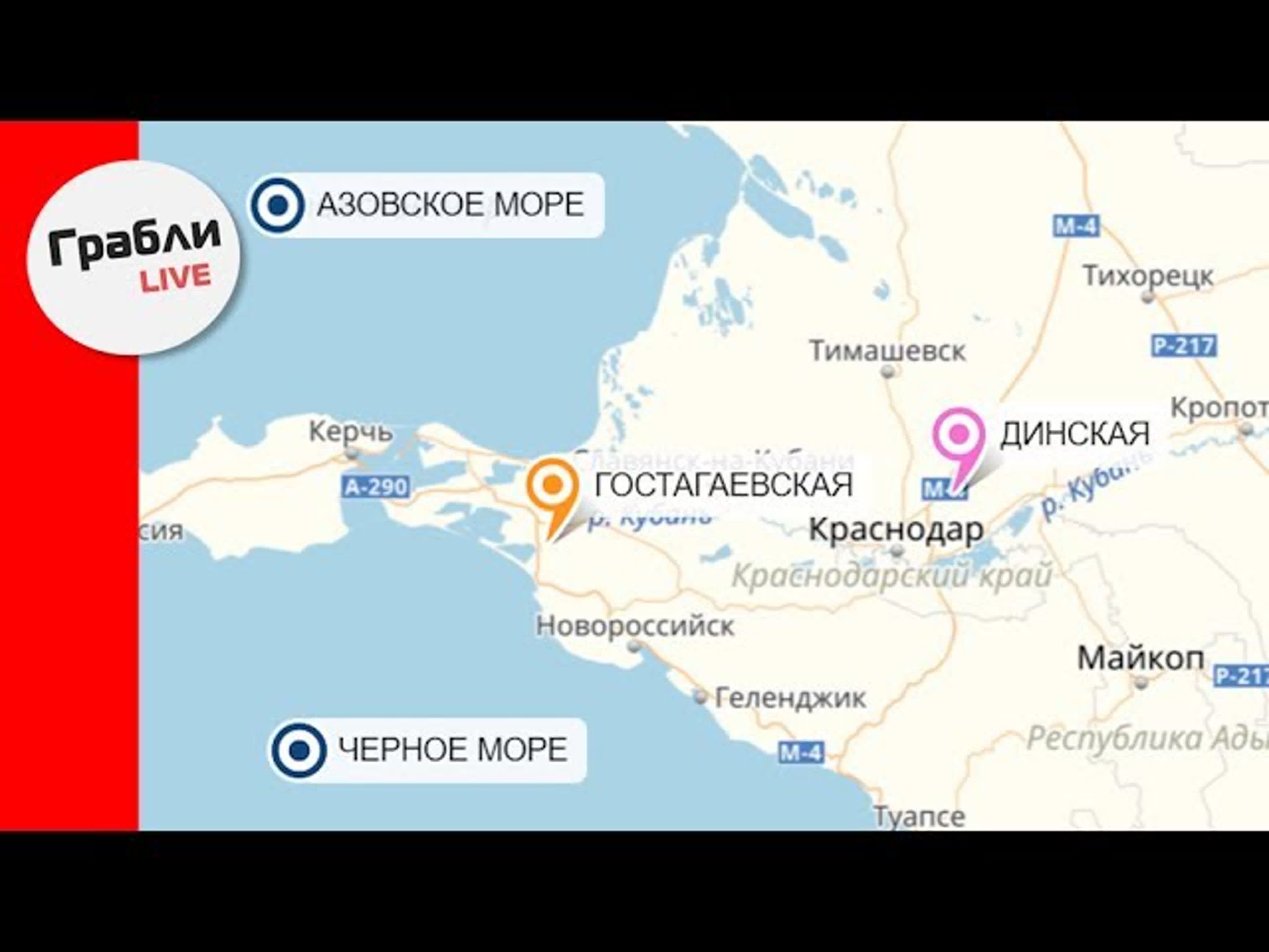 Какая станица лучше?