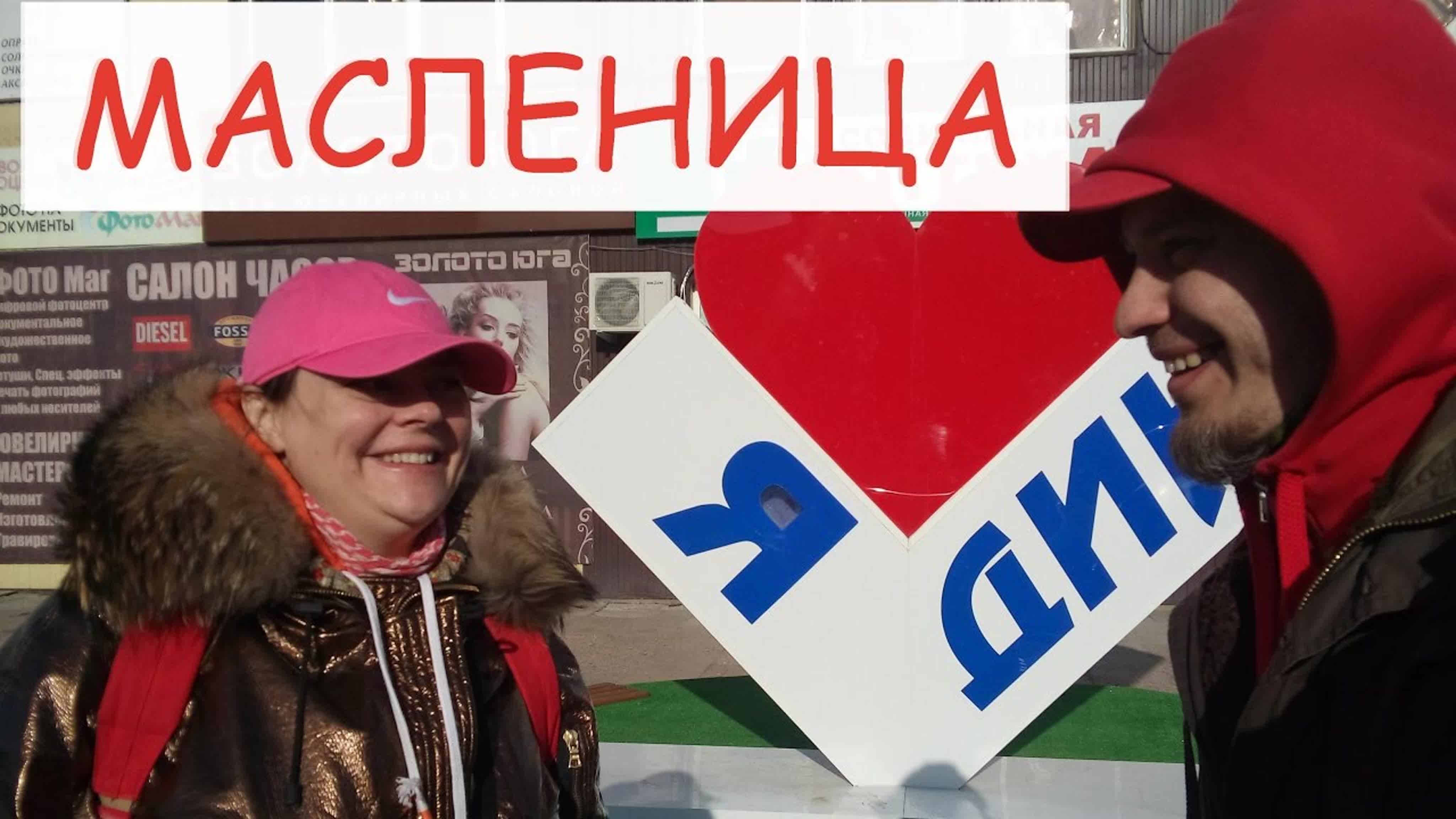 Праздники в  станице / Динская Краснодарский край