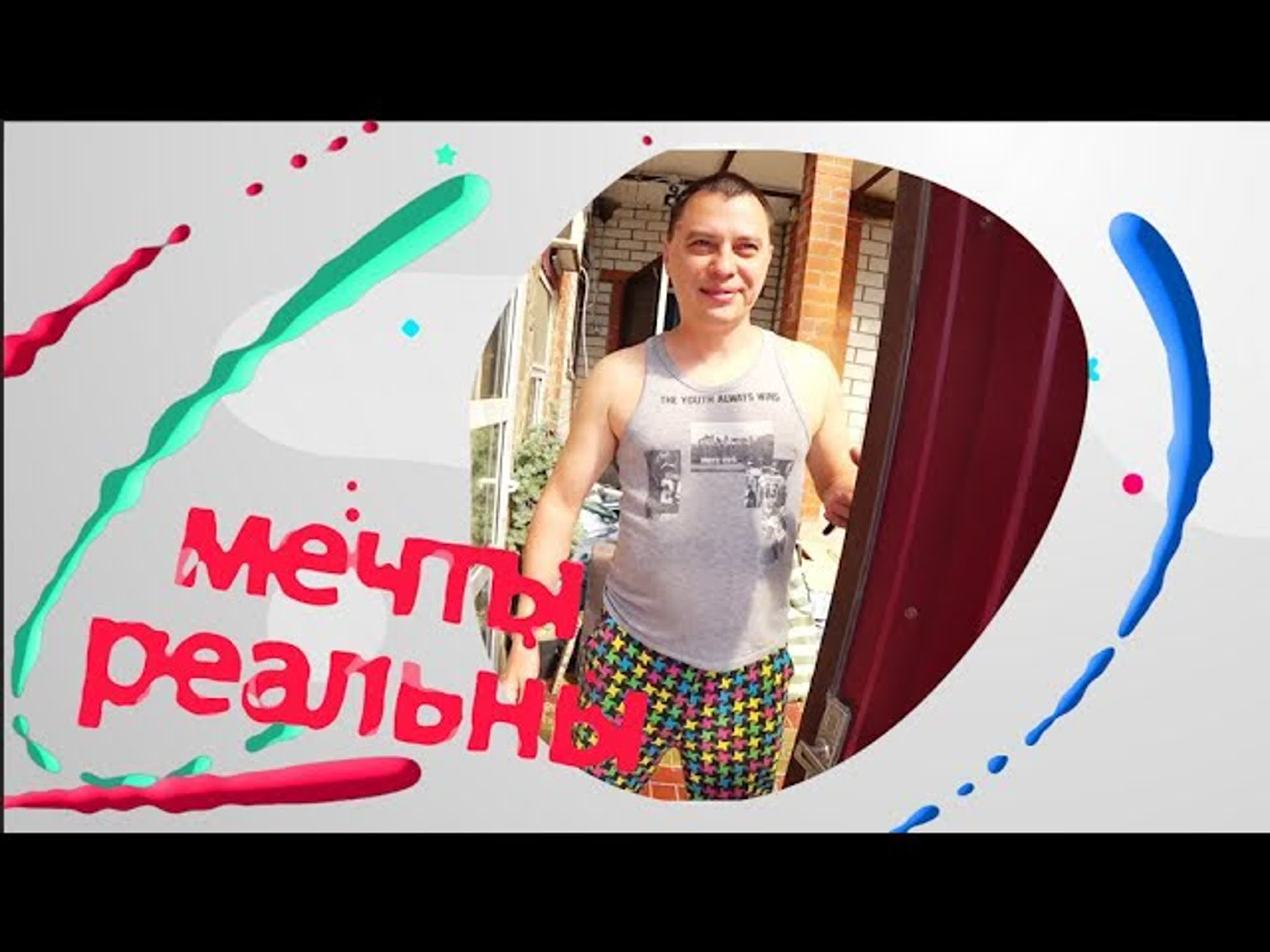 Купили дом в станице!