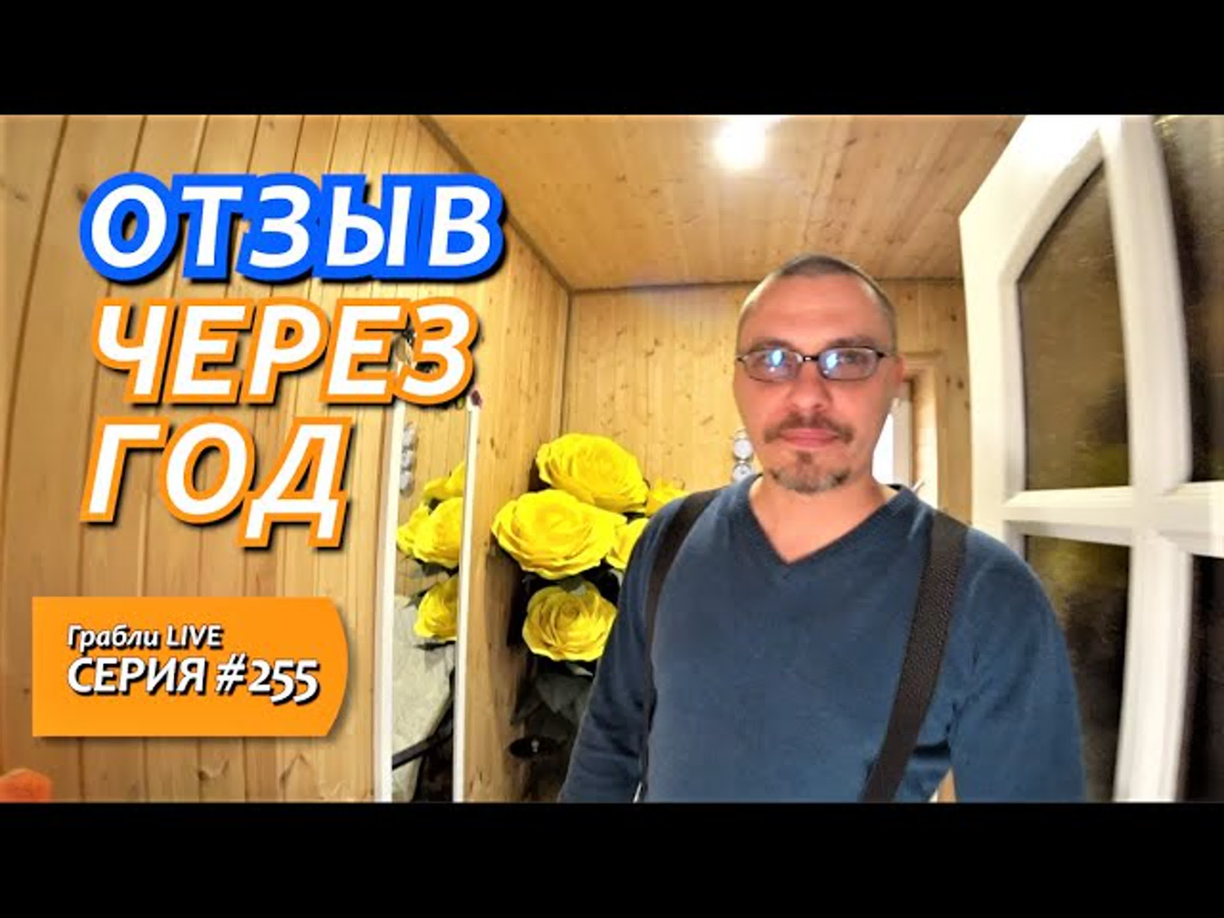 ОТОПЛЕНИЕ ЧАСТНОГО ДОМА ЭЛЕКТРИЧЕСТВОМ