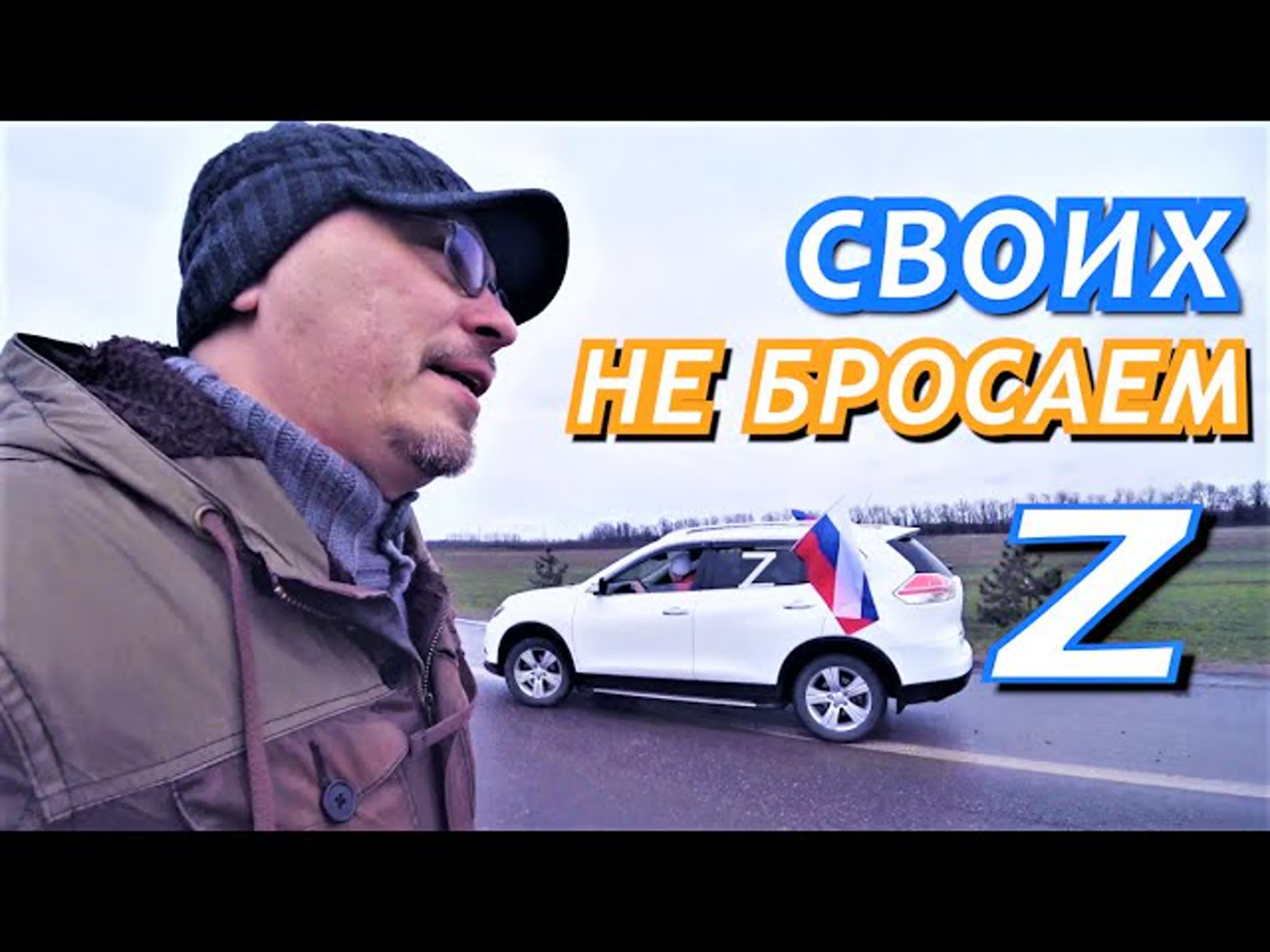 Все видео