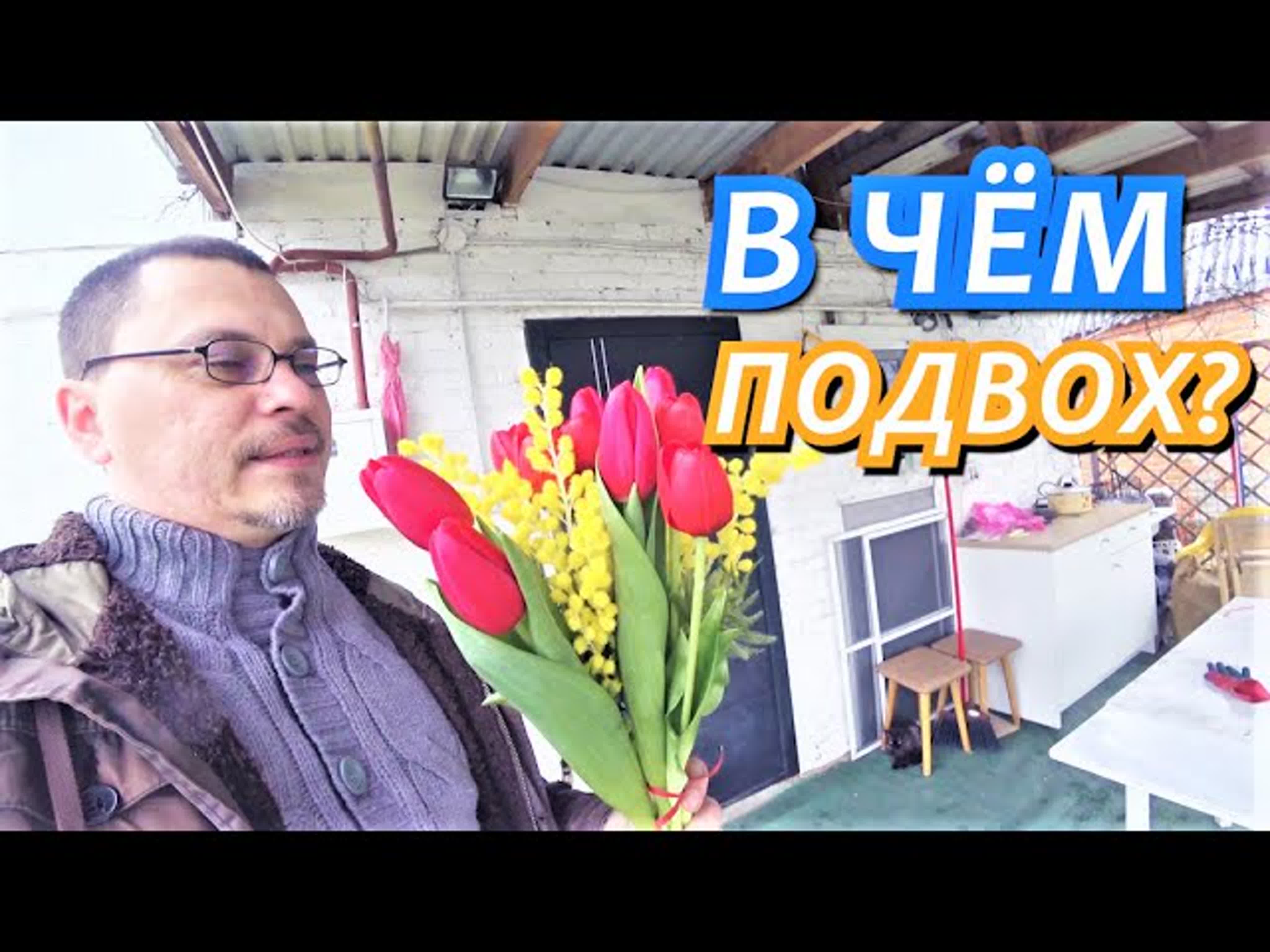 ВЕСНА 2022