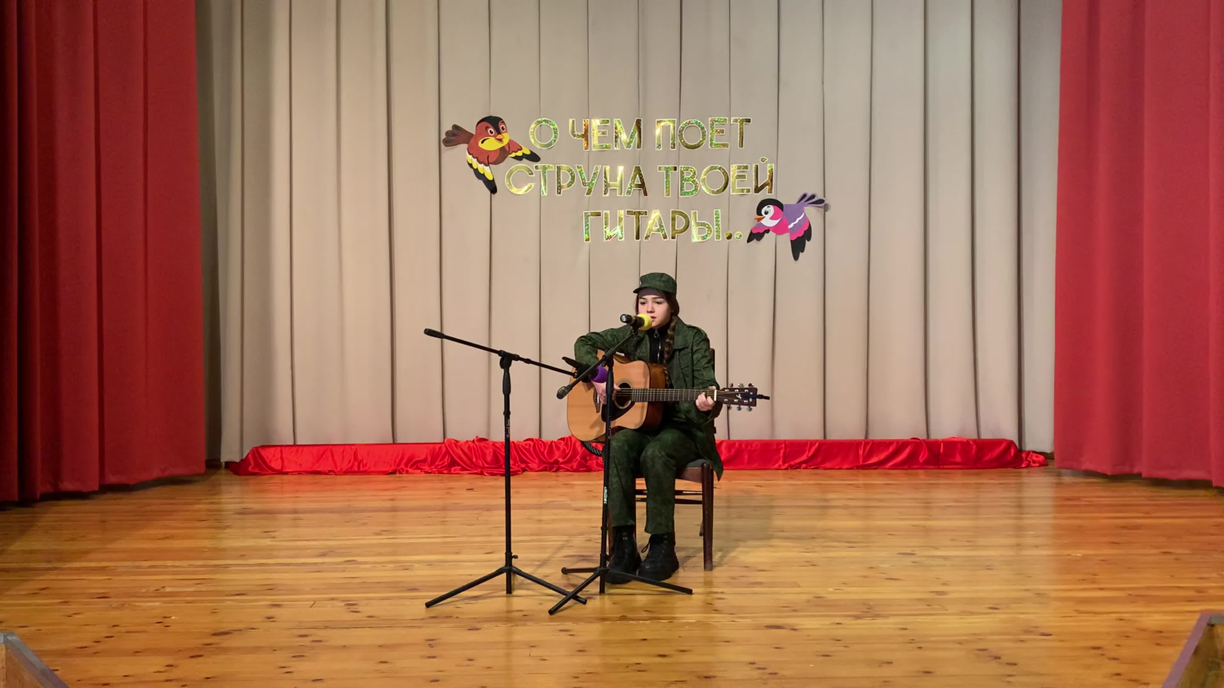 Конкурс патриотической песни и стихов