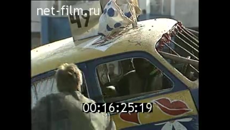 Авто&Шоу